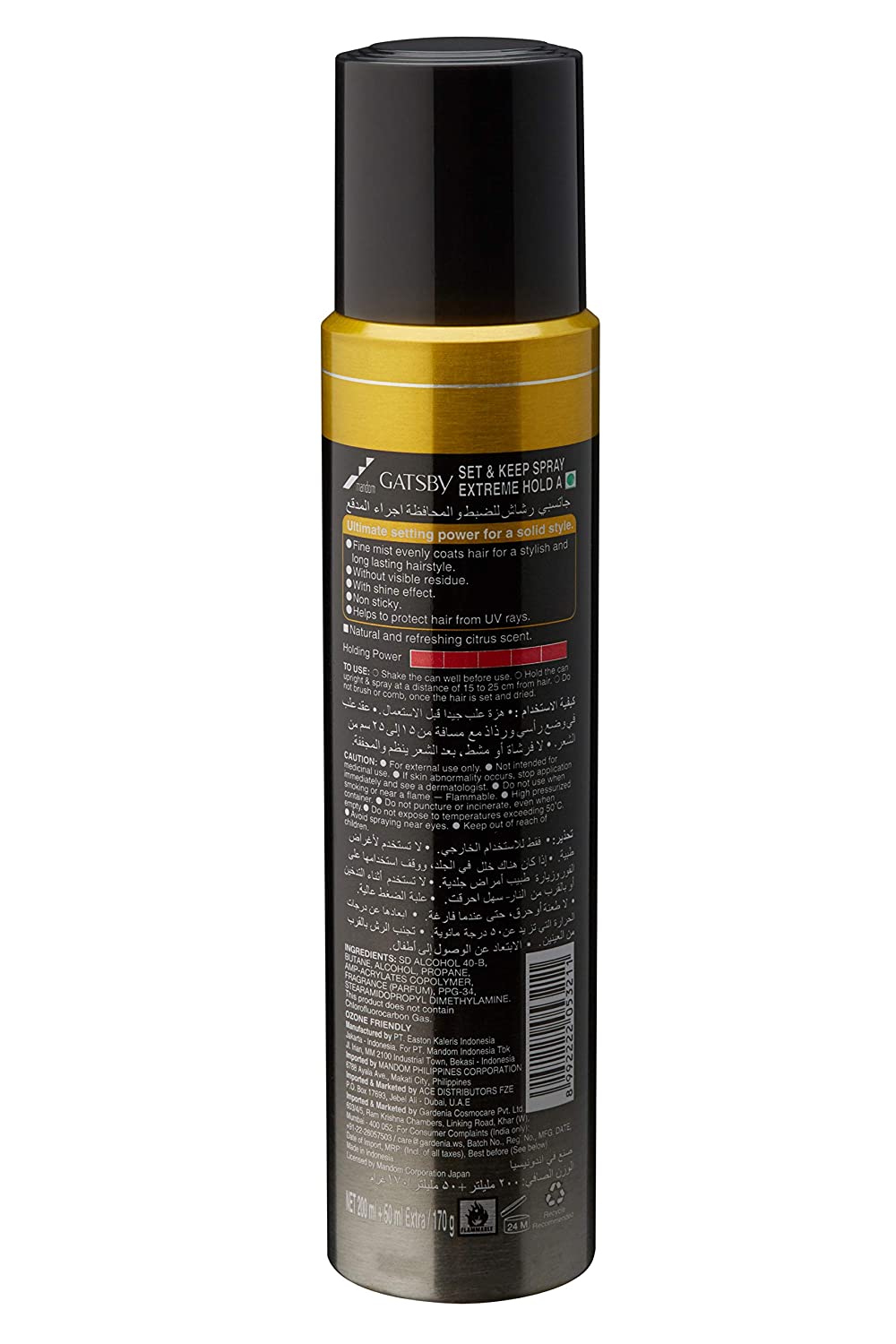 Gatsby Extreme Hold Set & Keep Spray Maintains Sold Style 250ml