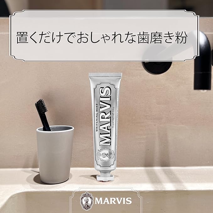 Marvis Whitening Mint Toothpaste 85ml