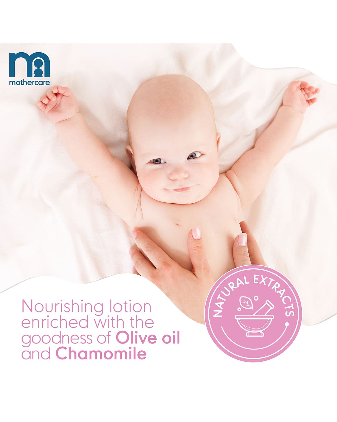 MotherCare All We Know Baby Lotion 300ml