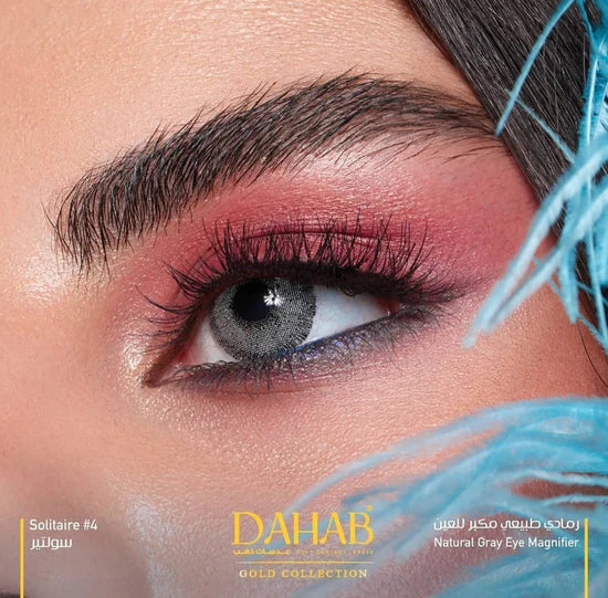 Dahab Daily Soft Contact Lenses One day 10Pcs