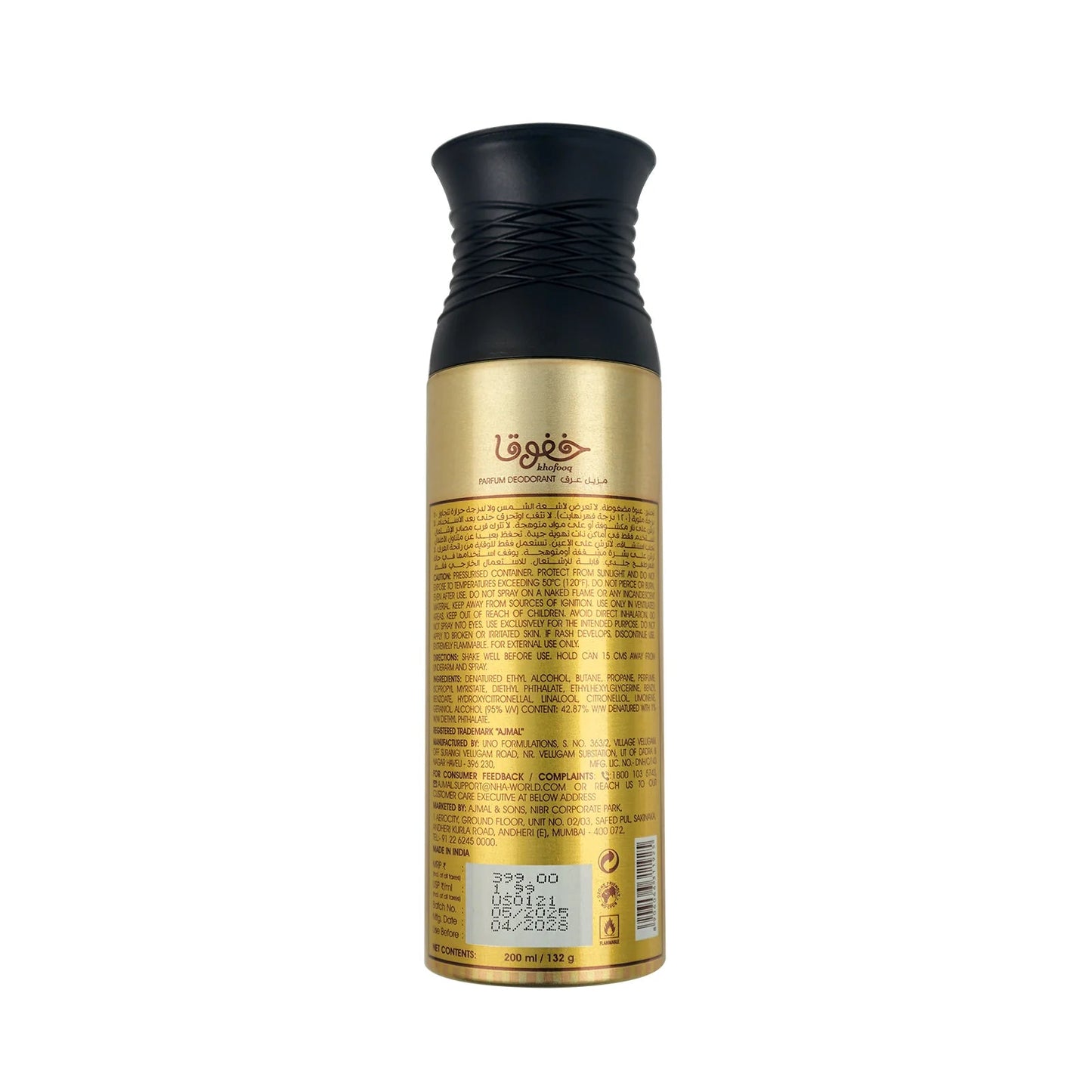 Ajmal Khofooq Deodorants 200ml for Unisex