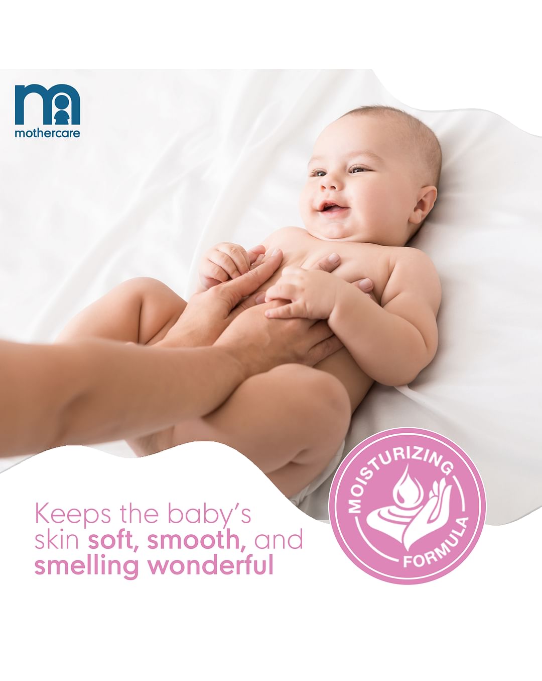 MotherCare All We Know Baby Lotion 300ml