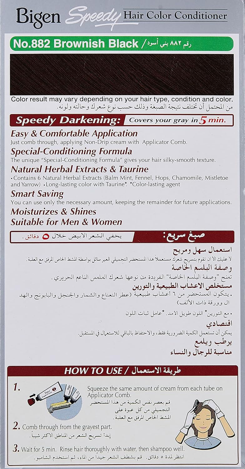 Bigen Speedy Hair Color, 40g + 40g - Brownish Black 882 (Pack of 1)